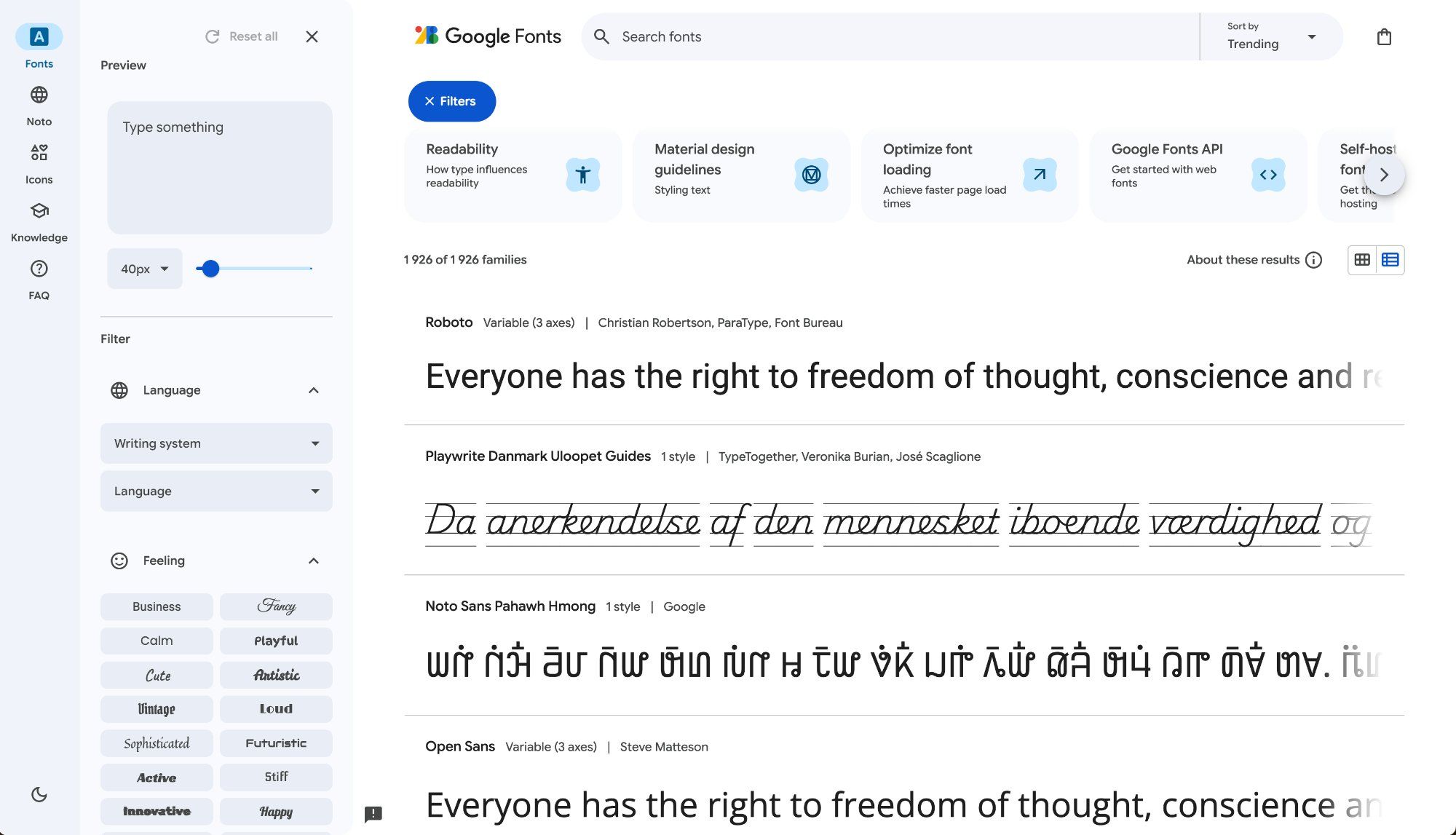 Без Названия (3)