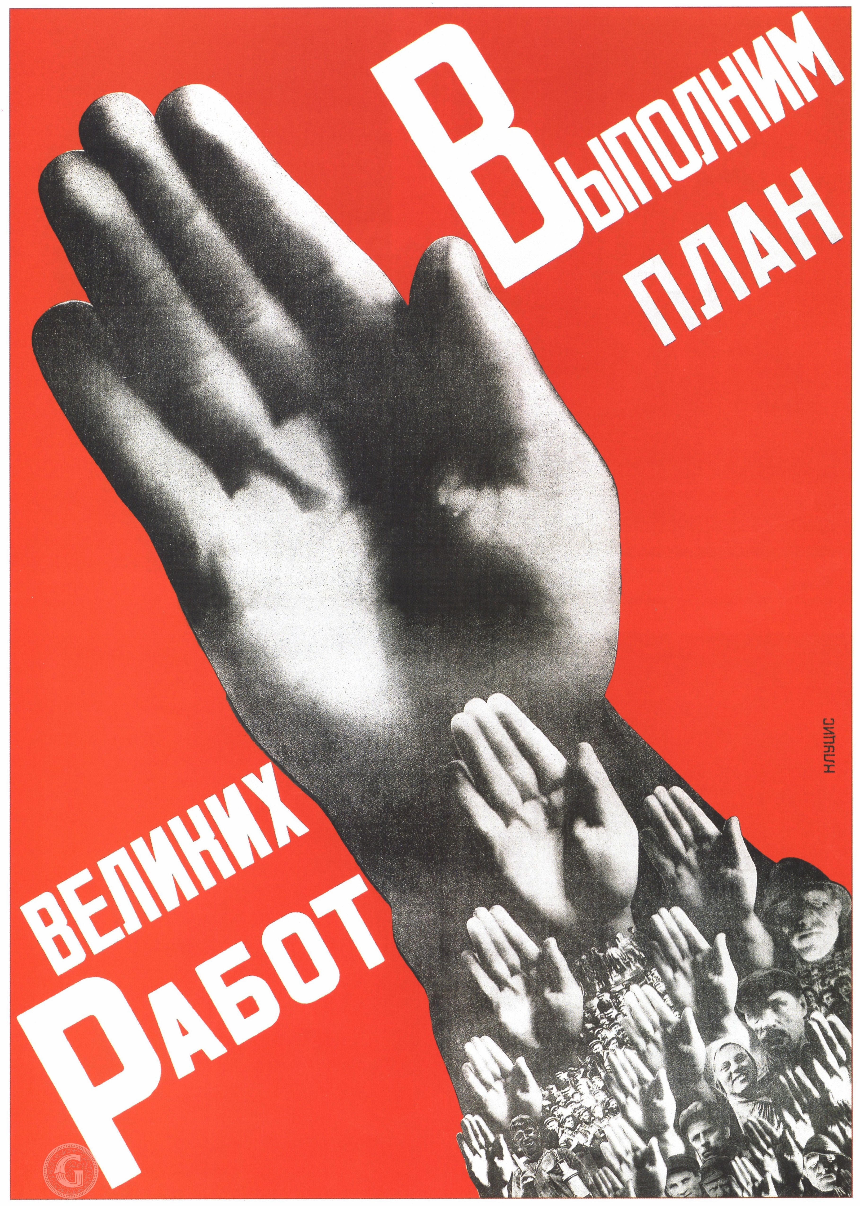 Без Названия